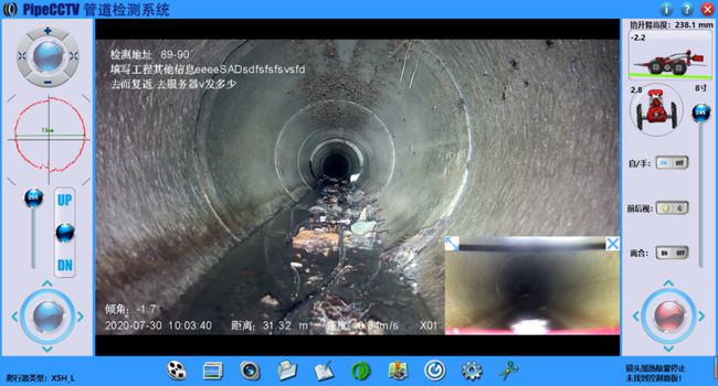 海门管道CCTV检测专家-炜誉市政工程有限公司