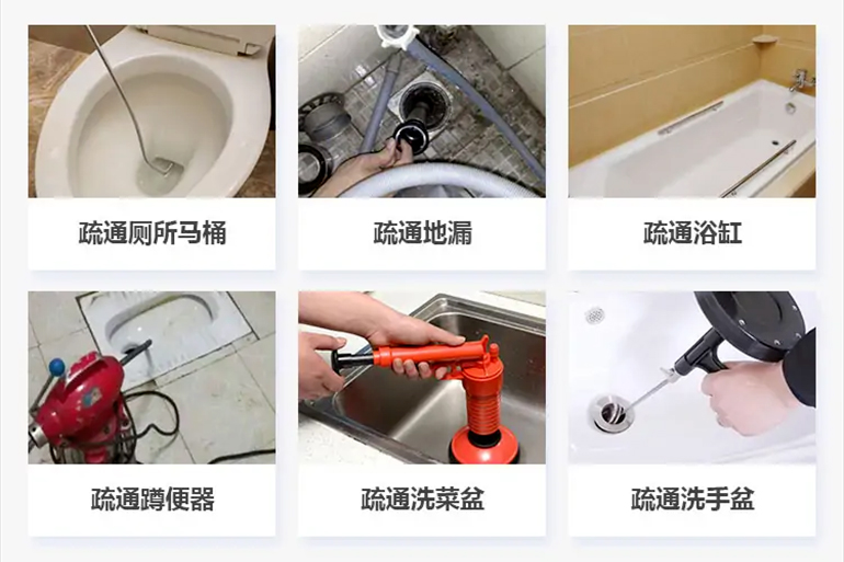 海门下水道疏通电话【管道疏通】24h专业上门服务